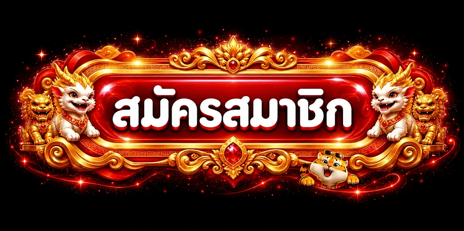 ปุ่มสมัครสมาชิกและทางเข้า SPACEXA88